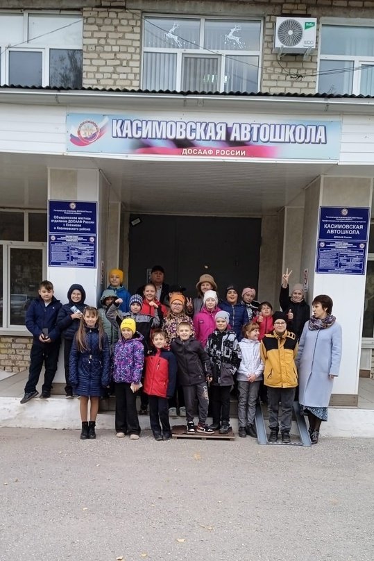 21 октября 2022 г. в ПОУ «Касимовская автошкола ДОСААФ» состоялась встреча с учащимися 5г класса школы №1